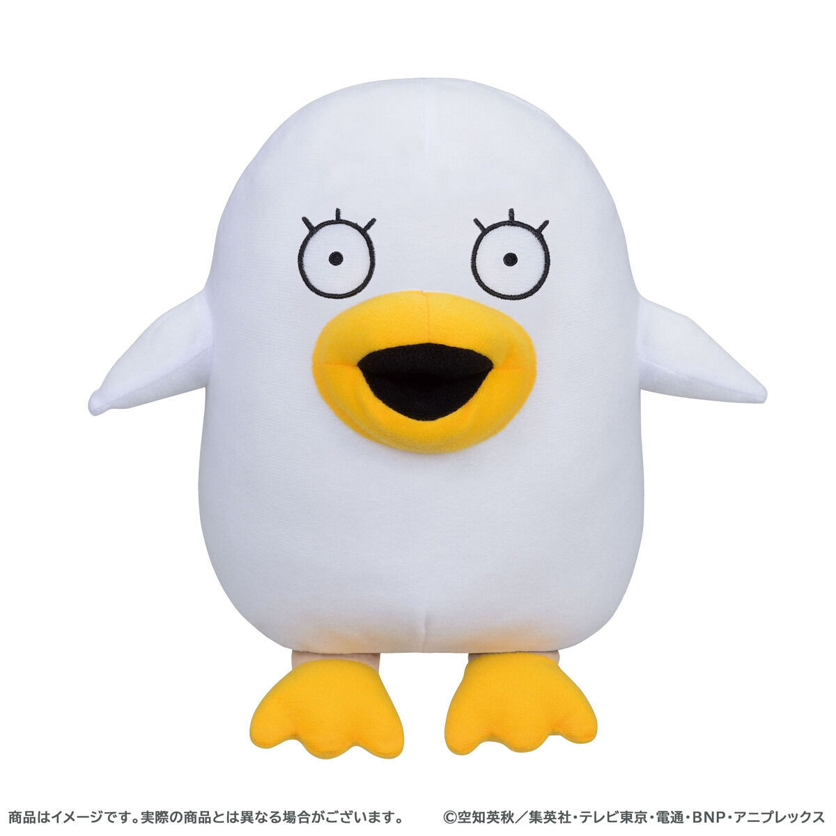 甘噛みハムハム 銀魂 エリザベス | 銀魂 フィギュア | アニメグッズ