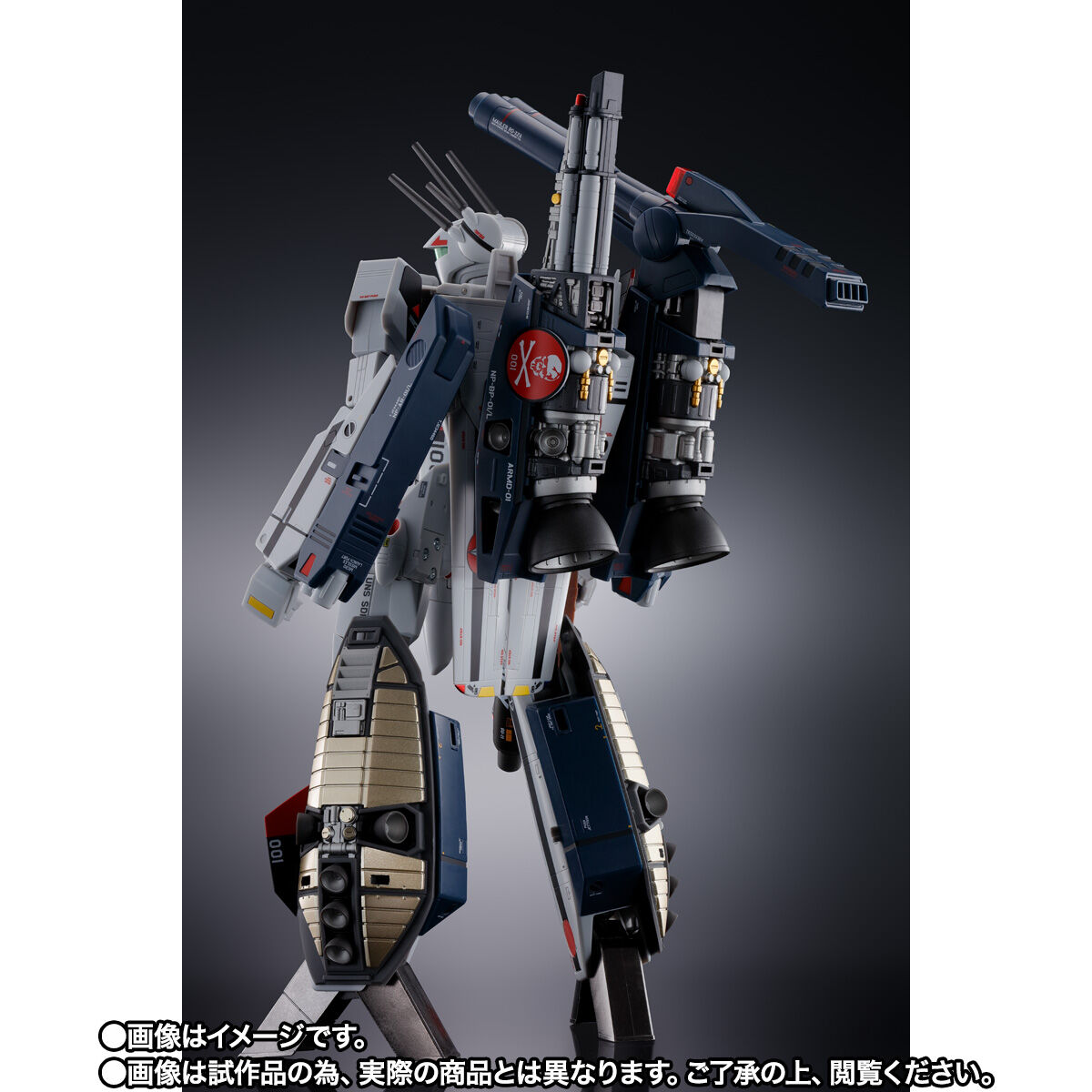 抽選販売】DX超合金 劇場版 VF-1S ストライクバルキリー （一条輝機