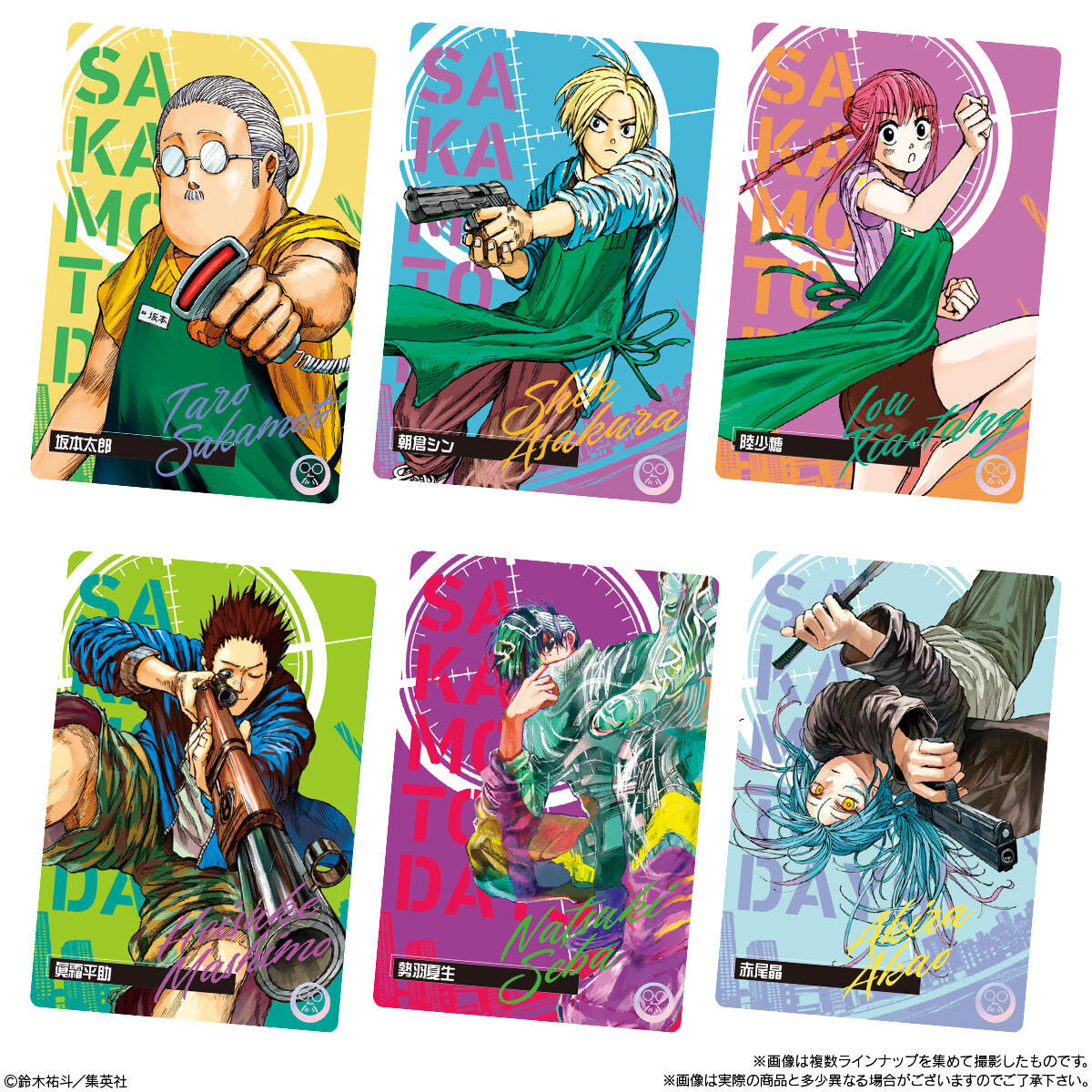 SAKAMOTO DAYSウエハース(20個入) | おもちゃ・キャラクター玩具