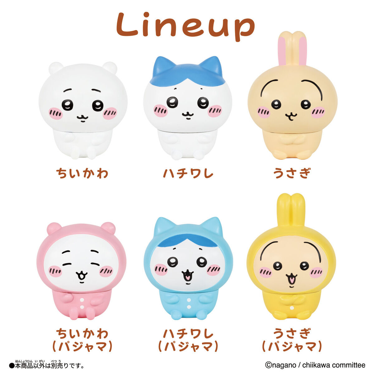 ちいかわSOFMALLOW うさぎ | ちいかわ｜バンダイ公式サイト