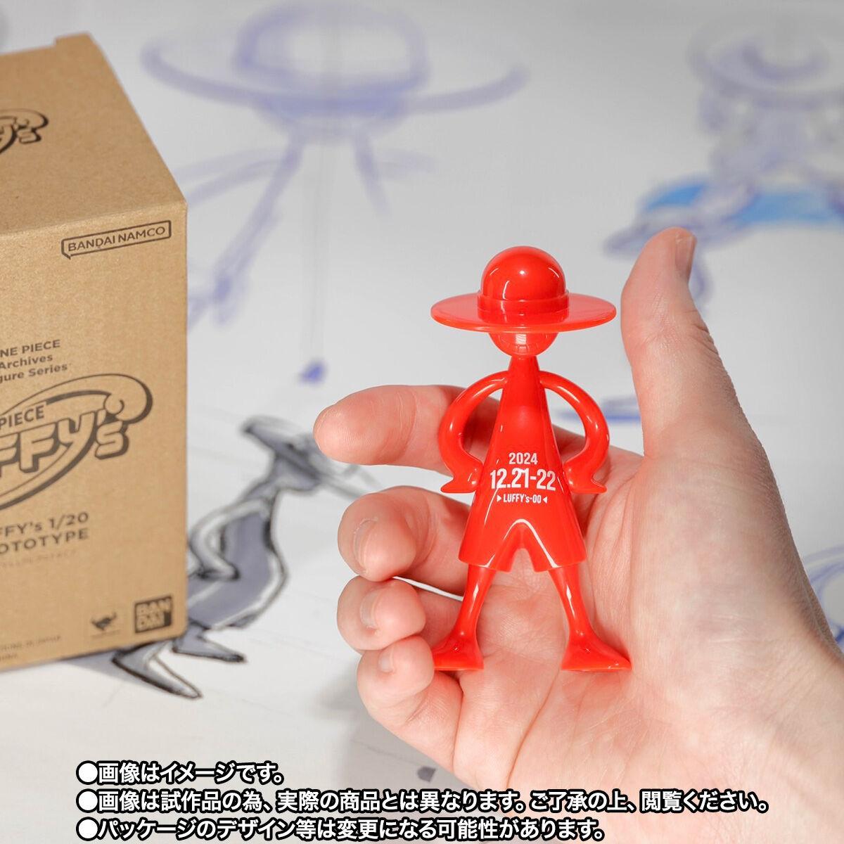 LUFFY's 1/20 プロトタイプ | ONE PIECE（ワンピース） フィギュア