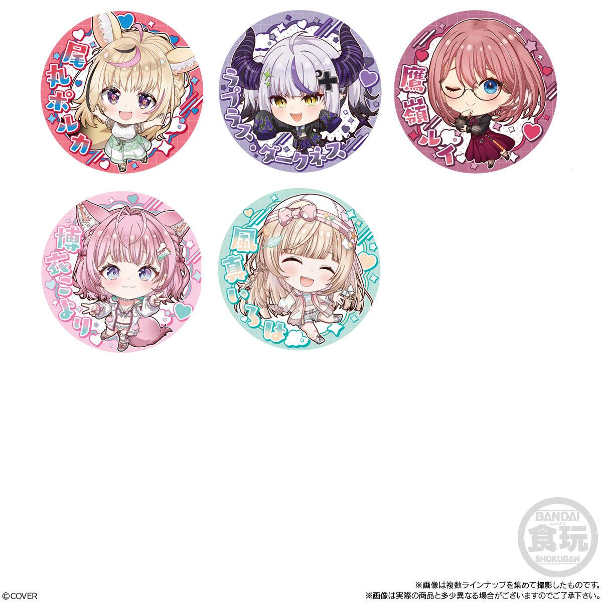 ホロライブプロダクション 缶バッジスナック vol.1(16個入) | ホロ