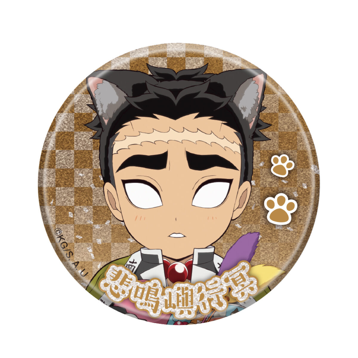 数量限定】アニメ「鬼滅の刃」-特別任務発生！ナンジャタウンニ潜入