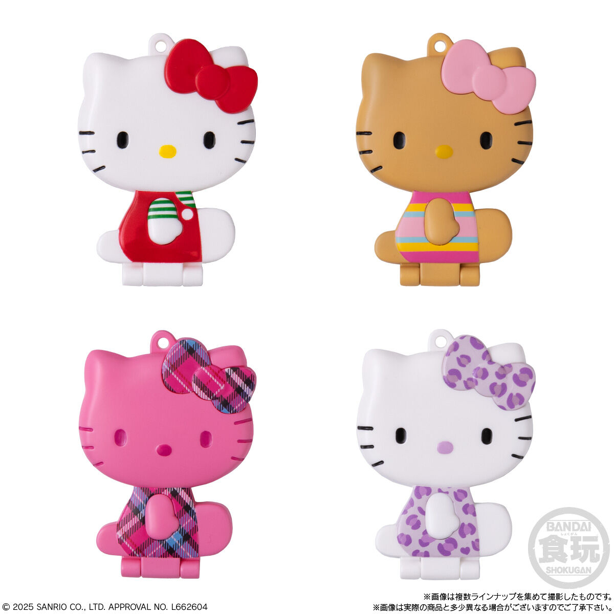 ハローキティ ミラーコレクション付きグミ(12個入) | サンリオ