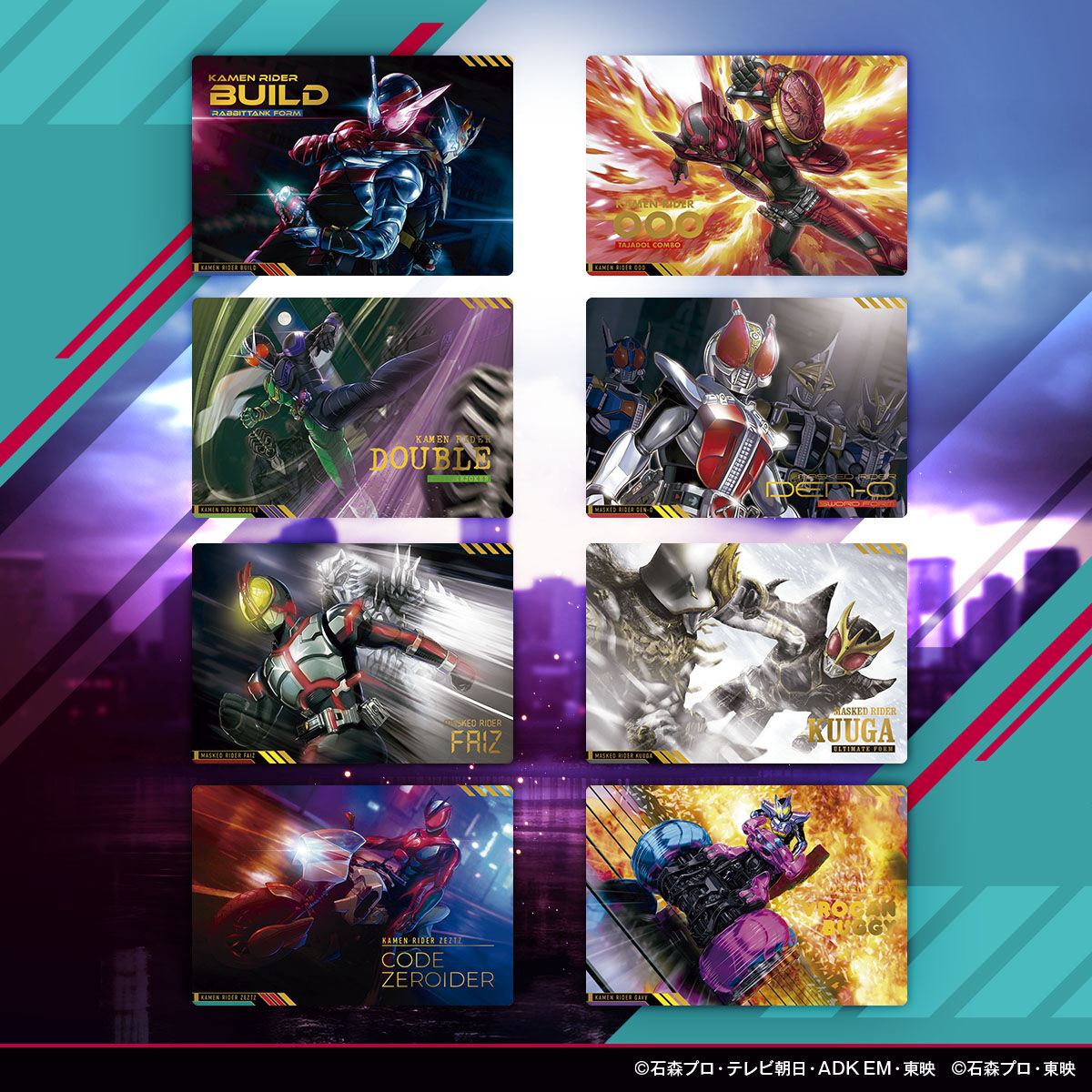 スクラッチカードダス 仮面ライダーシリーズVol.1（パック）｜仮面