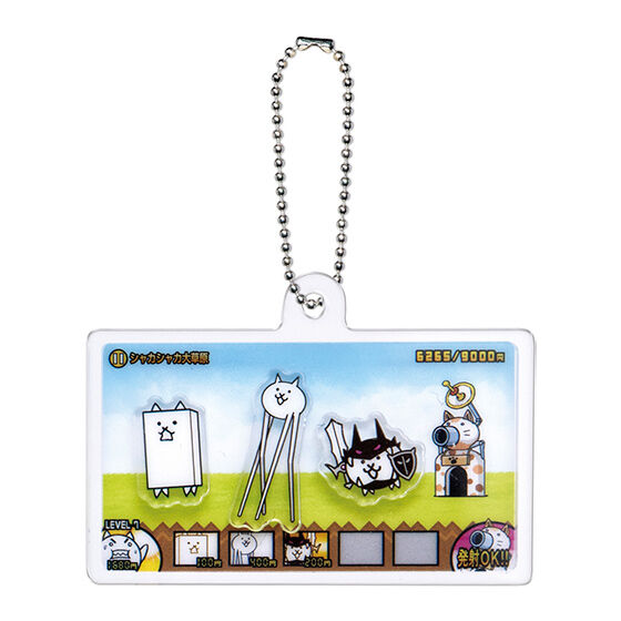 にゃんこ大戦争 シャカシャカアクリルチャーム｜ガシャポン