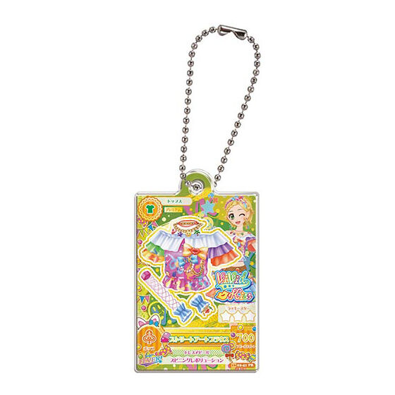 アイカツ！×プリパラ だれでもアクリルチャーム1｜ガシャポン