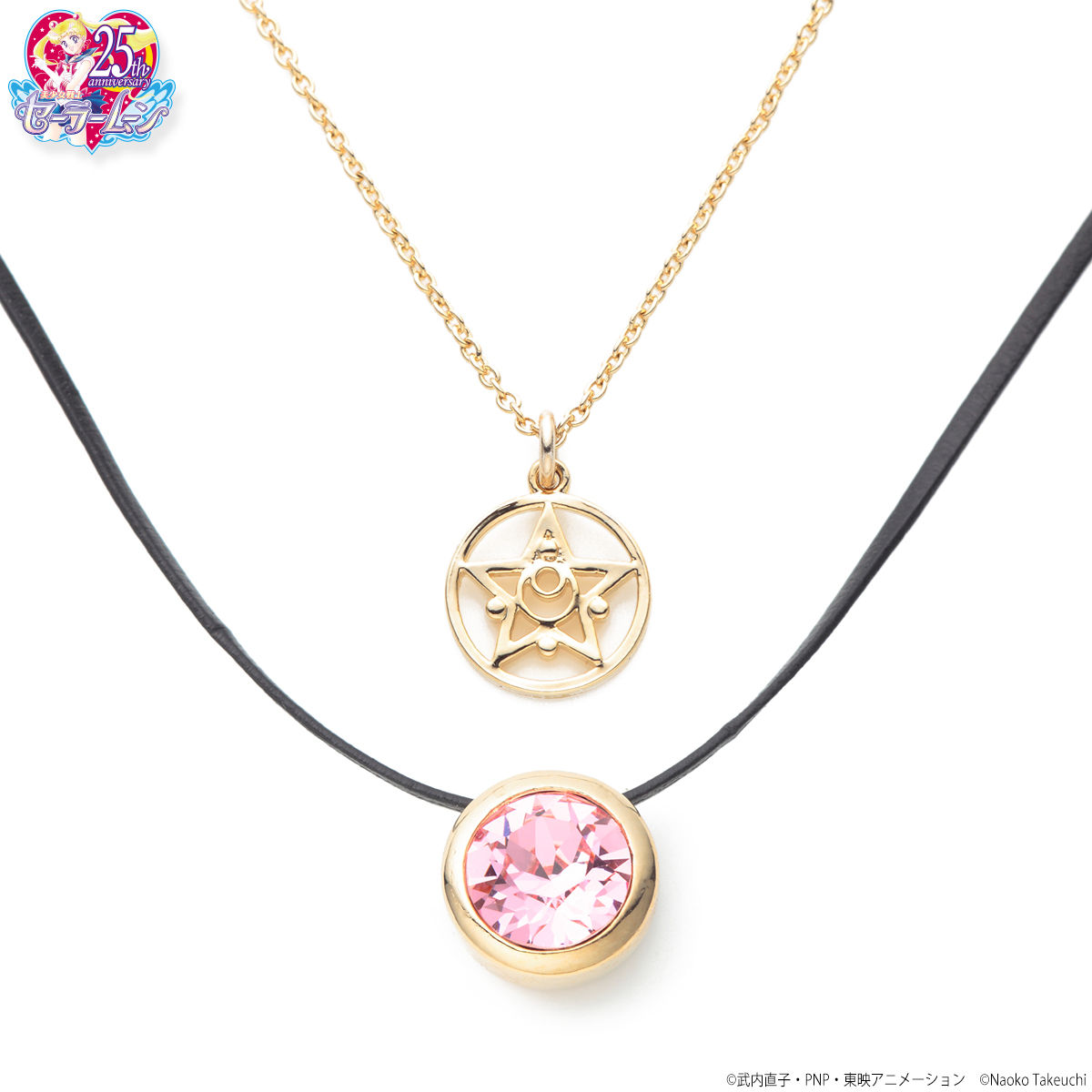 美少女戦士セーラームーン 2連チョーカー | 美少女戦士セーラームーン