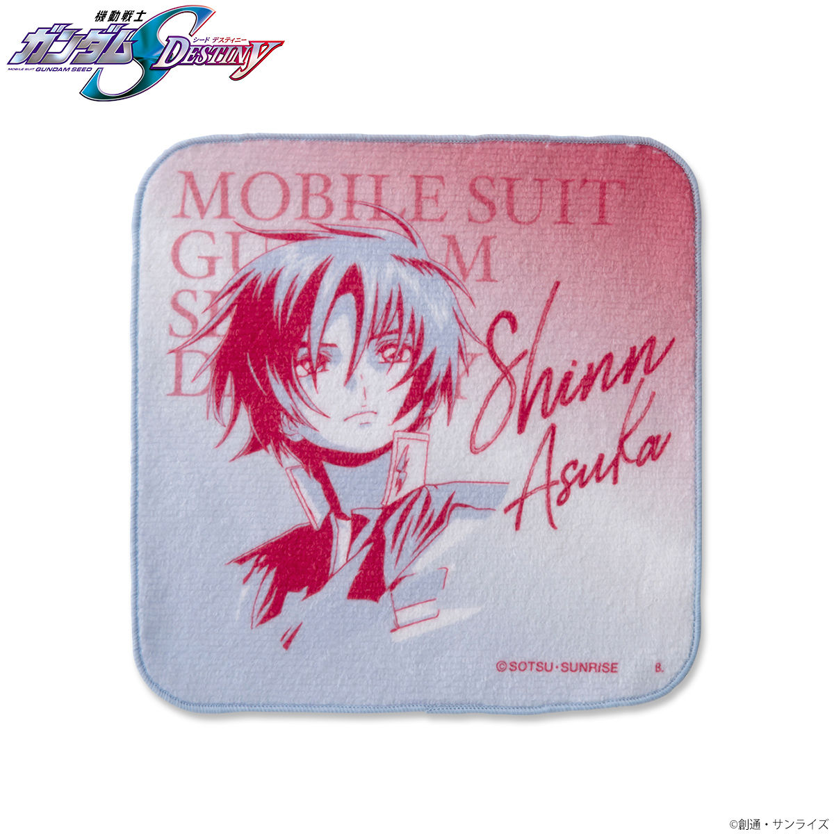 機動戦士ガンダムSEED DESTINY トライカラーアイテム タオルハンカチ