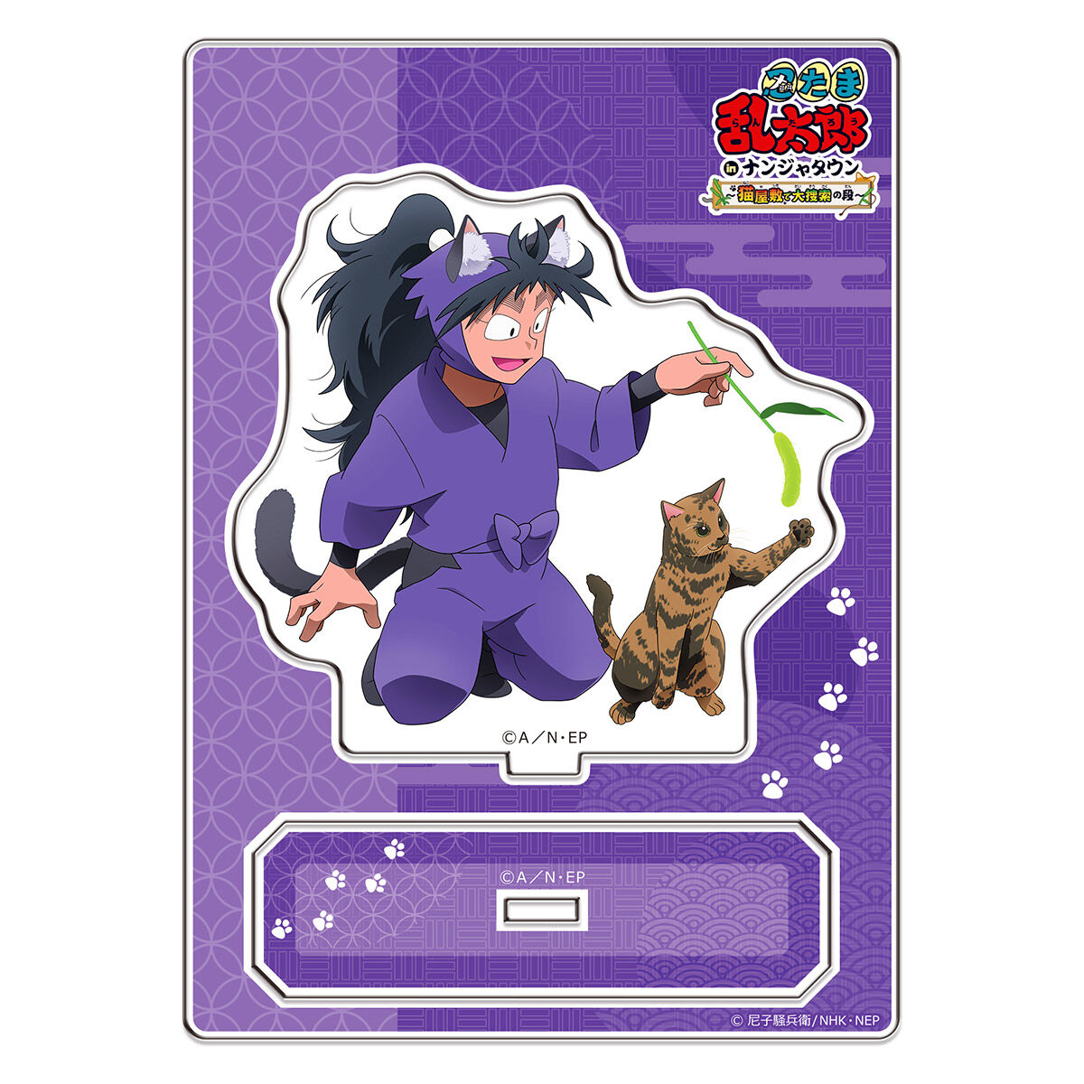 忍たま乱太郎 ナンジャタウン 雑渡昆奈門 善法寺伊作 POPスタンド 忍