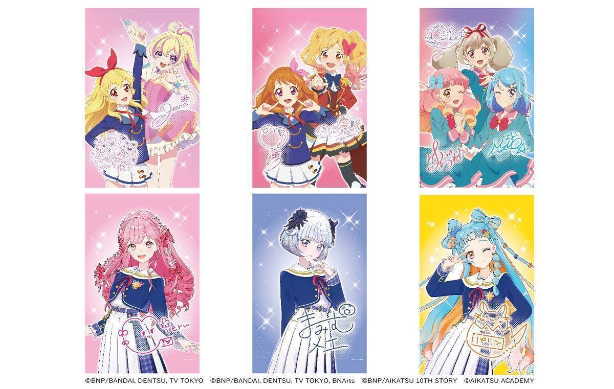 アイカツ！オフィシャルストア限定】AIKATSU！OFFICIAL STORE
