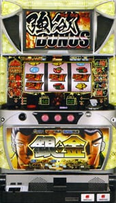 パチスロ ガメラ2 | Slot Shop NIT