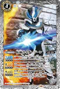 仮面ライダーギーツデッキ】(CB34) - バトルスピリッツ wiki