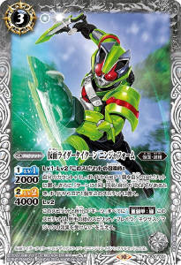 仮面ライダーギーツデッキ】(CB34) - バトルスピリッツ wiki