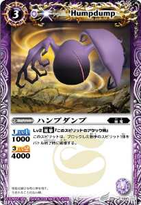 幽魔 - バトルスピリッツ wiki