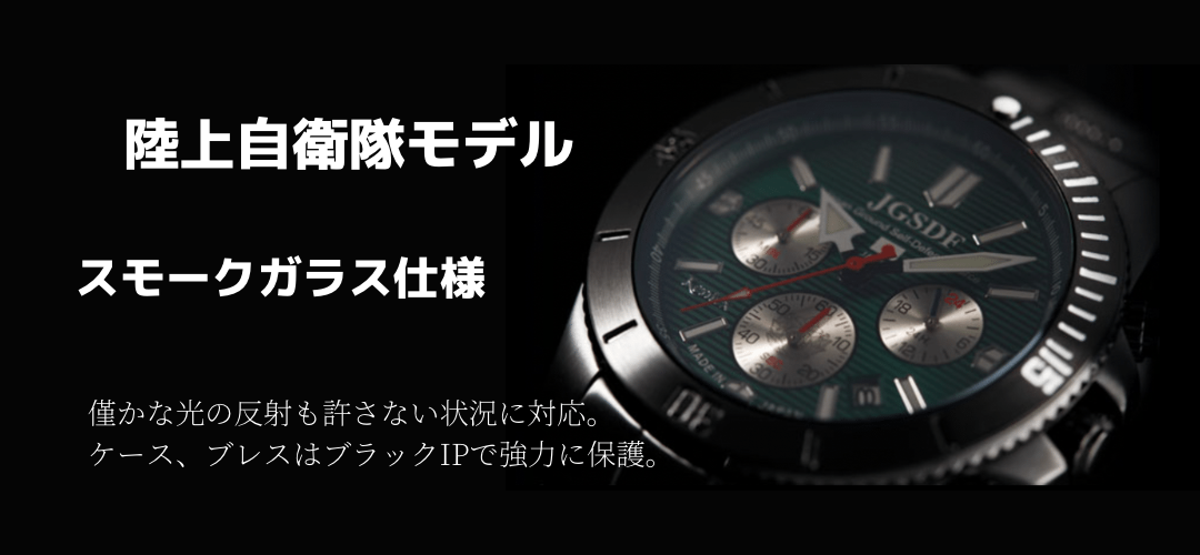 KENTEX】JSDF PRO 陸上自衛隊モデル S690M-01 | BBマーケット