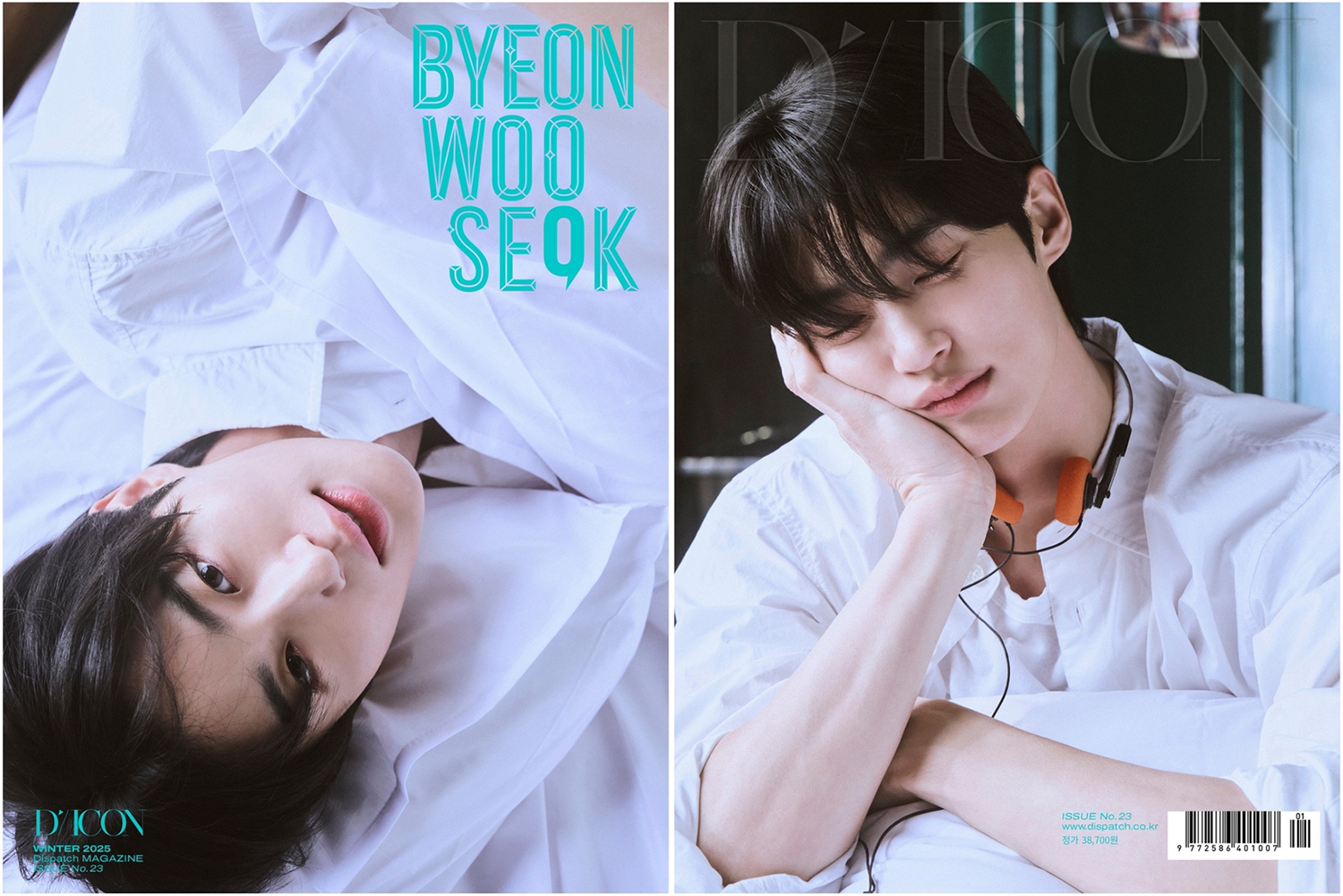 ビョン・ウソク】の最新写真集が尊い…「神すぎ」と話題の中身＆日本