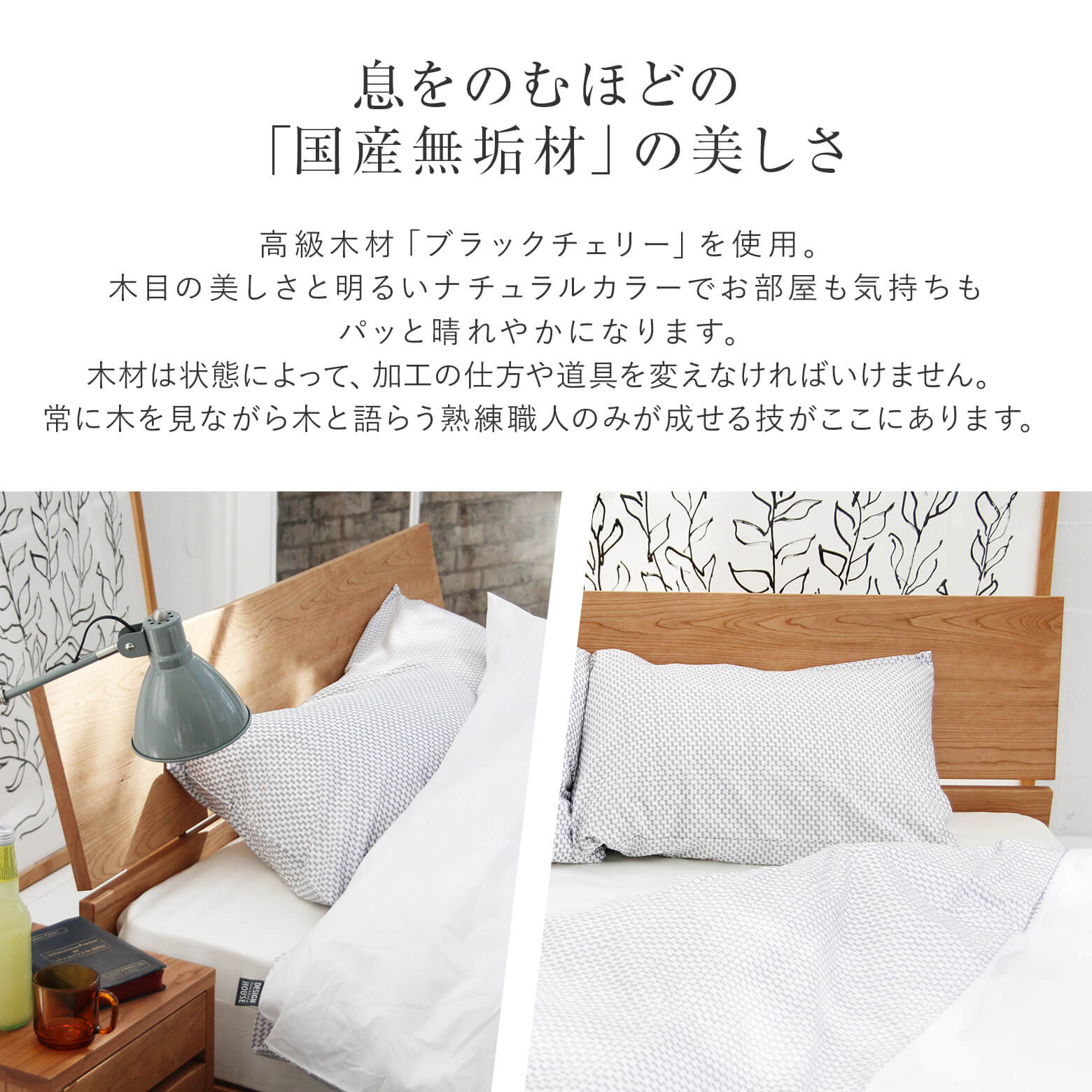 クイーンサイズ】コルツ ブラックチェリー【マットレス別売り】【組立