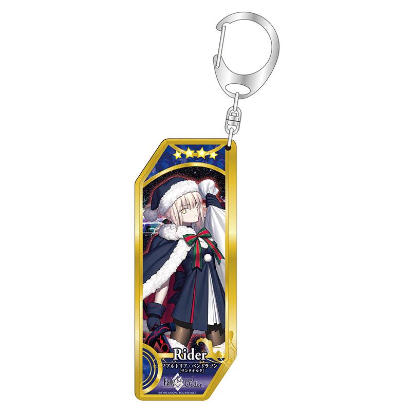Fate シリーズ』 サーヴァントアクリルキーホルダー 第4弾