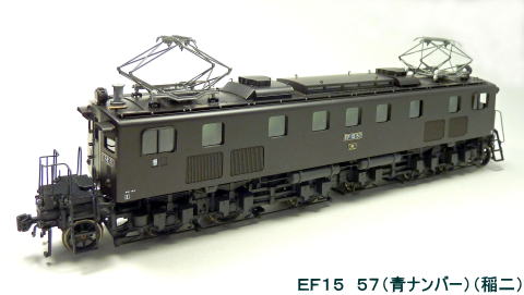 EF1557BL.jpg
