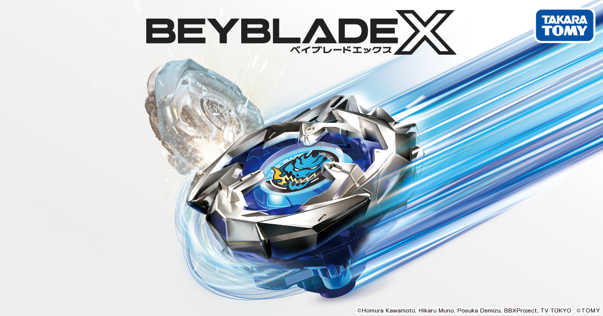 BX-10エクストリームスタジアム｜製品情報｜BEYBLADE X タカラトミー