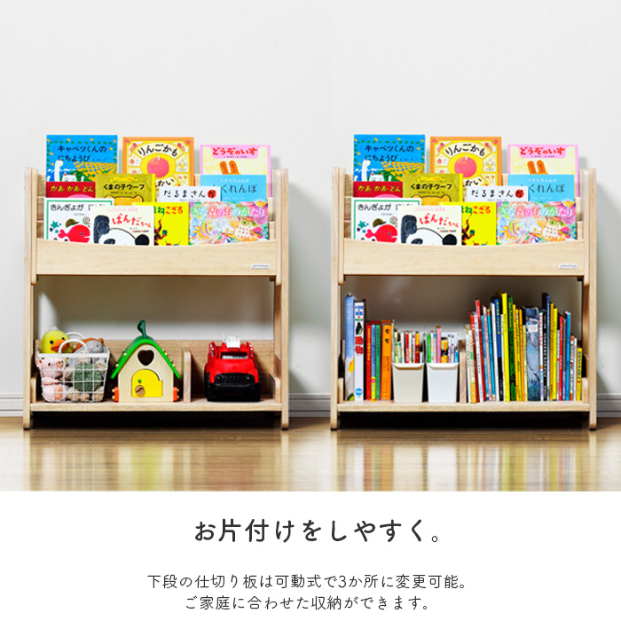 ブックシェルフ norsta3 ノスタ ブックラック yamatoya認定店 本棚