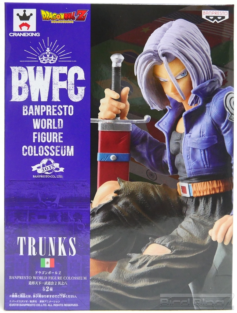BANPRESTO WORLD FIGURE COLOSSEUM 造形天下一武道会2 其之八