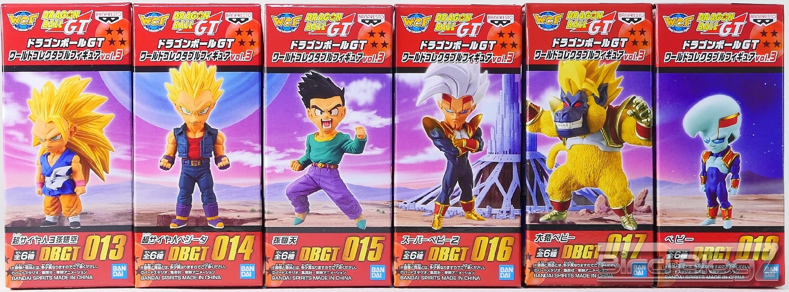 ドラゴンボールGT ワールドコレクタブルフィギュア vol.3 | | BirdBlog-Z