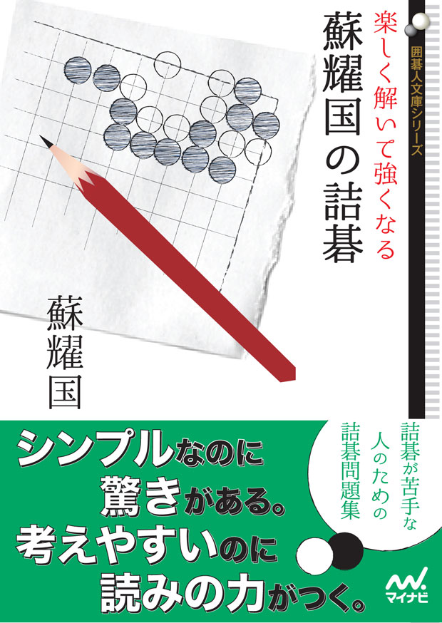 トップ管理用記事｜978STORE