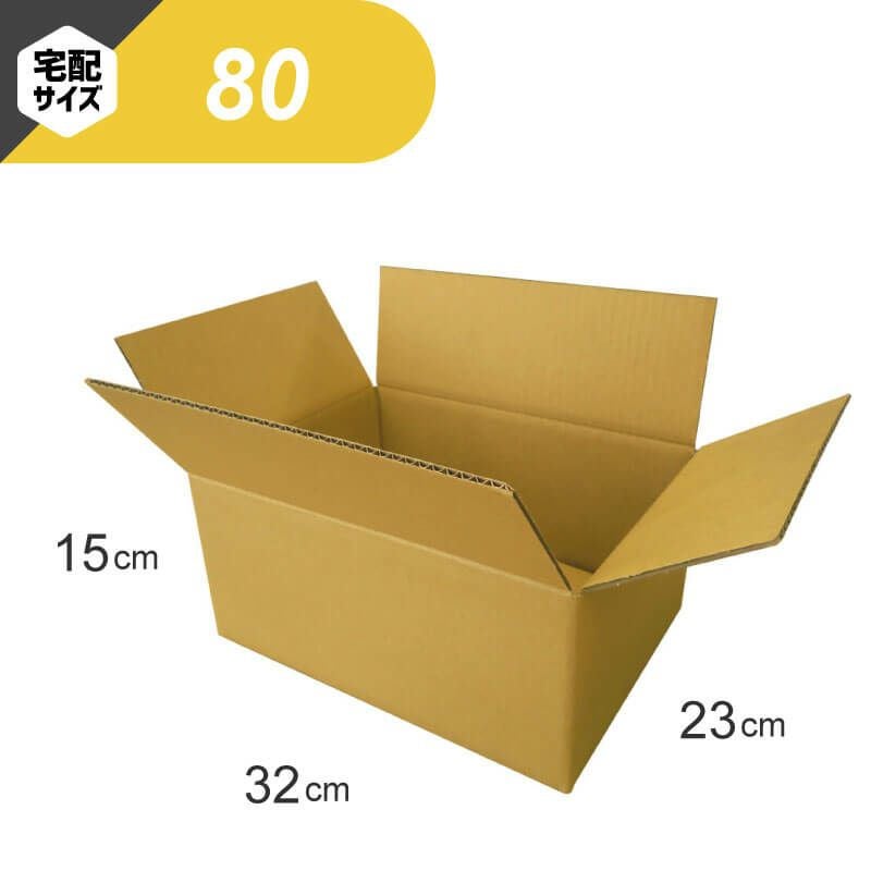 ダンボール箱（みかん箱）激安通販【ボックスバンク】公式