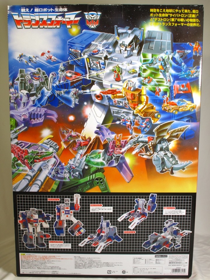 TFアンコール－23 ヘッドマスター総司令官 フォートレスマキシマス