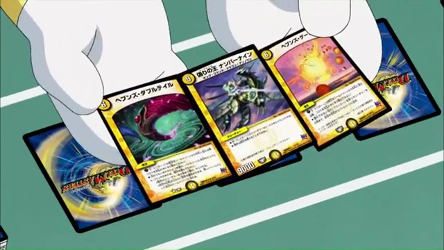 デュエルマスターズ】カスタム変形デッキ「龍極の光文明」収録カード全