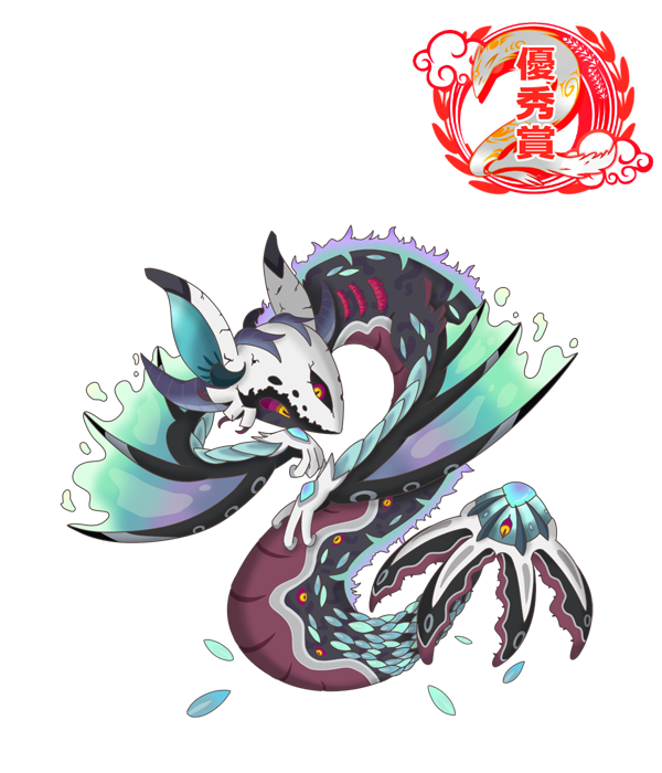 僕の考えた最強の幻獣！〜2025〜」結果発表！ - 幻獣物語2 公式ブログ