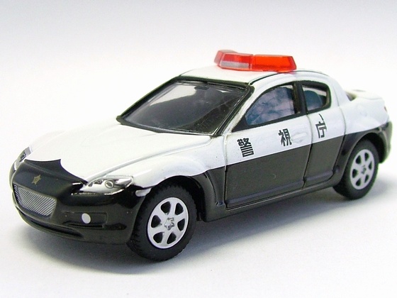 高速隊パトロールカーⅡ4種 の巻 - 月刊トミカMOE～トミカ実車一考