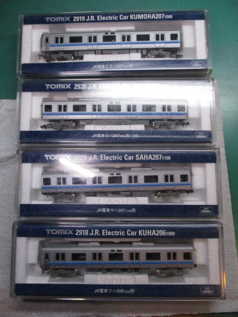 トミックスJR207系1000番台(旧塗装)の修繕 - すみだ総合車輛センター