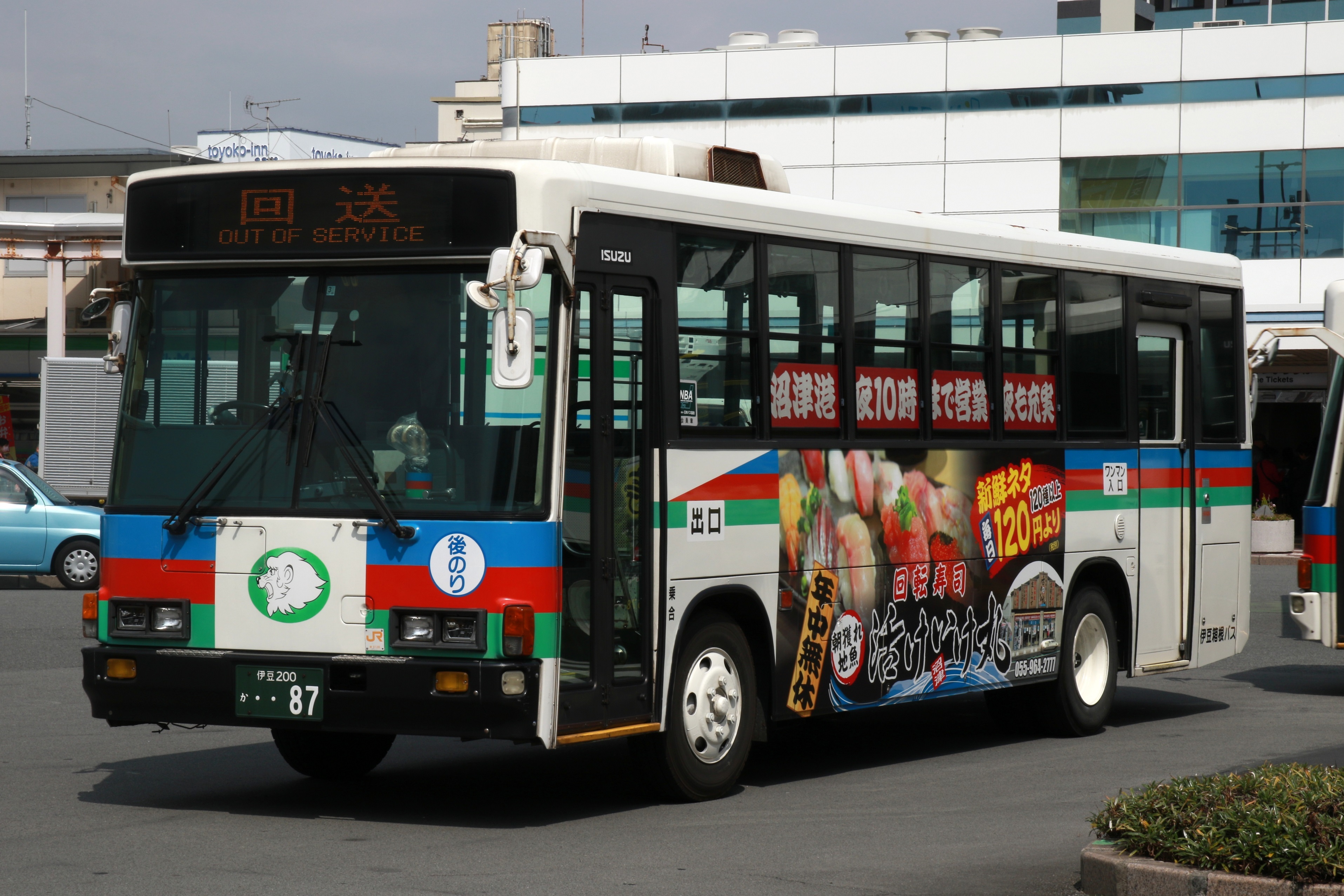 伊豆箱根バス 伊豆200か87 | ほしいもバスのーと