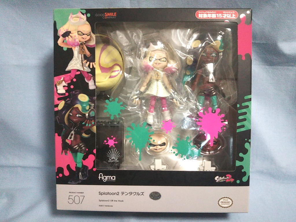 figma splatoon2 テンタクルズ | わたしは正常です