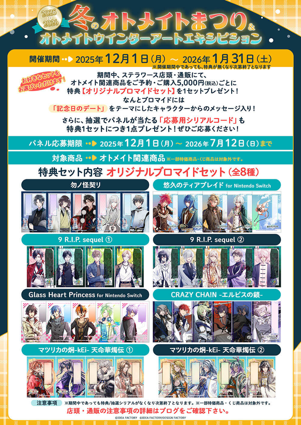 ステラワース☆ブログ