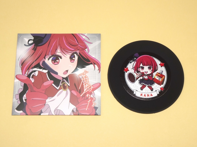 ゲットしました！アリナミン×【推しの子】キャンペーン「数量限定