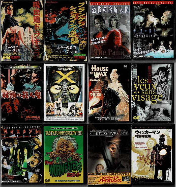 今週の映画コーナー新着情報：ホラー映画のDVD、多数入荷！ | 神保町の