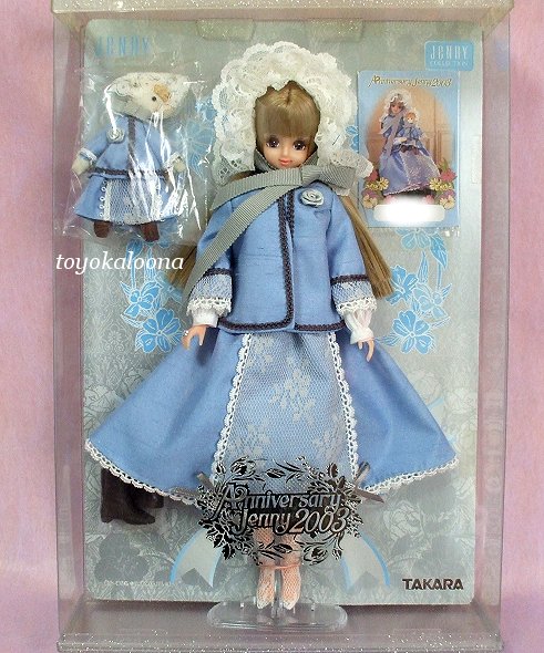 アニバーサリージェニー・エクセリーナ 2003*2006*2007 - 毎日ジェニー