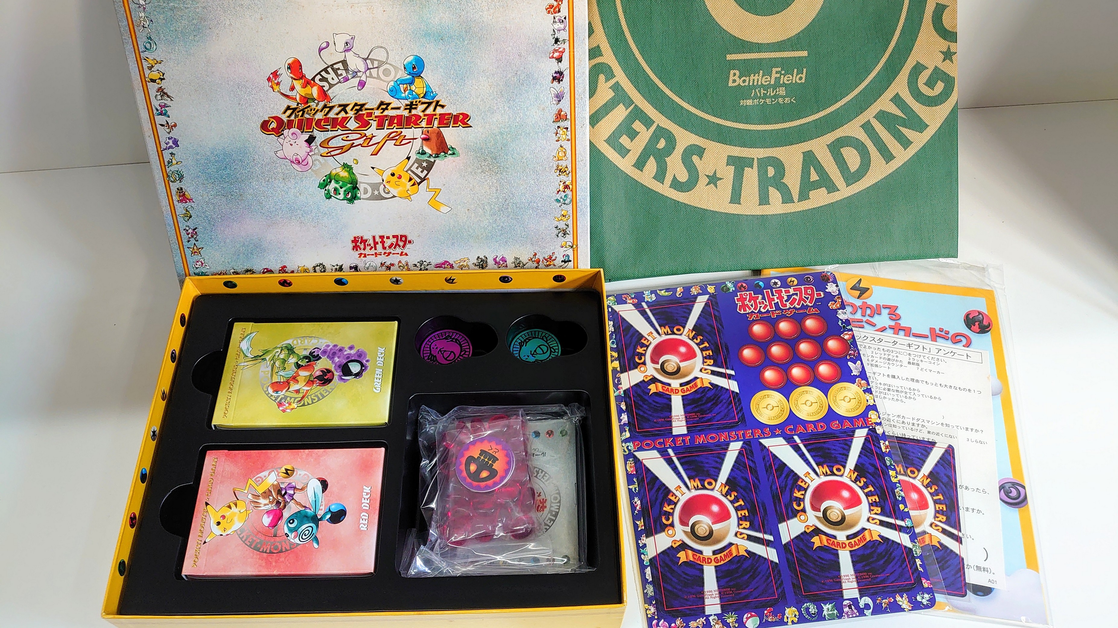 超希少・美品】ポケモンカードゲーム クイックスターターギフト 入荷