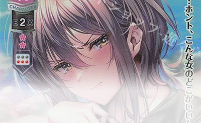 R 柳木 詩夢 販売 | ネクストン 4.0 | Lycee Overture通販ならカード