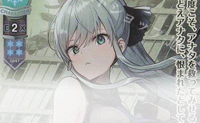 P 小野瀬 真奈 販売 | Whirlpool 1.0 | Lycee Overture通販ならカード