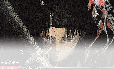 SR 戦場ヶ原 ひたぎ(パラレル/特別仕様) 買取 | 〈物語〉シリーズ