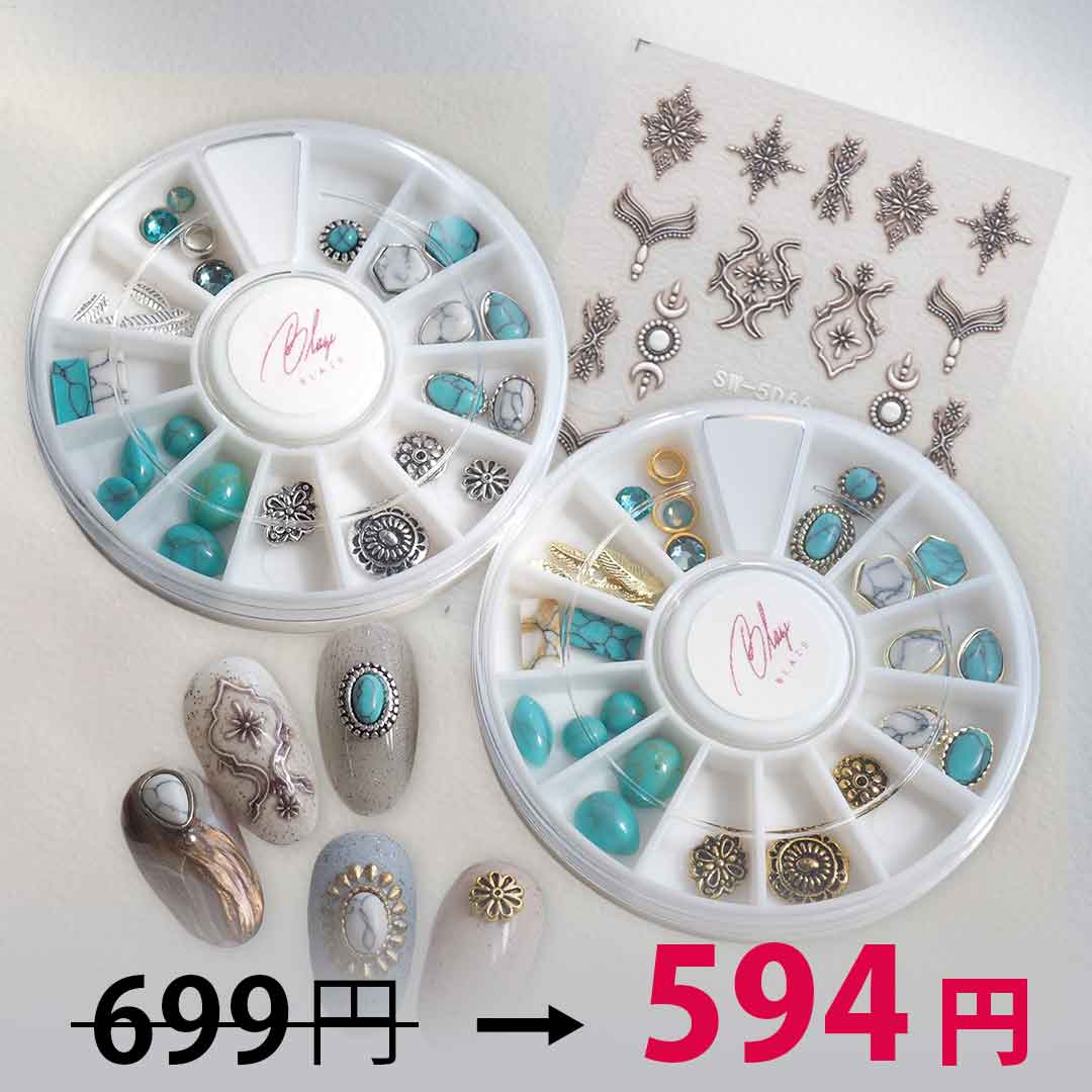 ターコイズ系エスニックアソート | BLAZE【ブレイズ】 ネイルパーツ