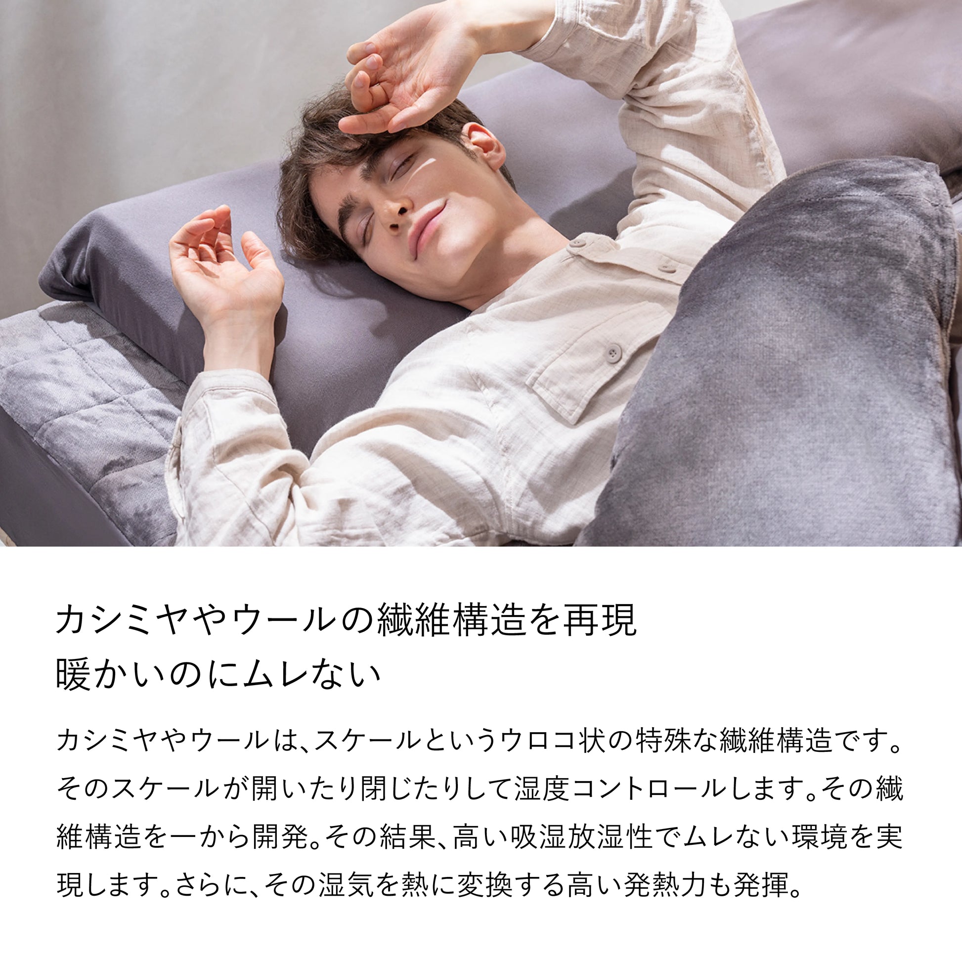 ブレインスリープ コンフォーター パーフェクト ウォーム EX | BRAIN