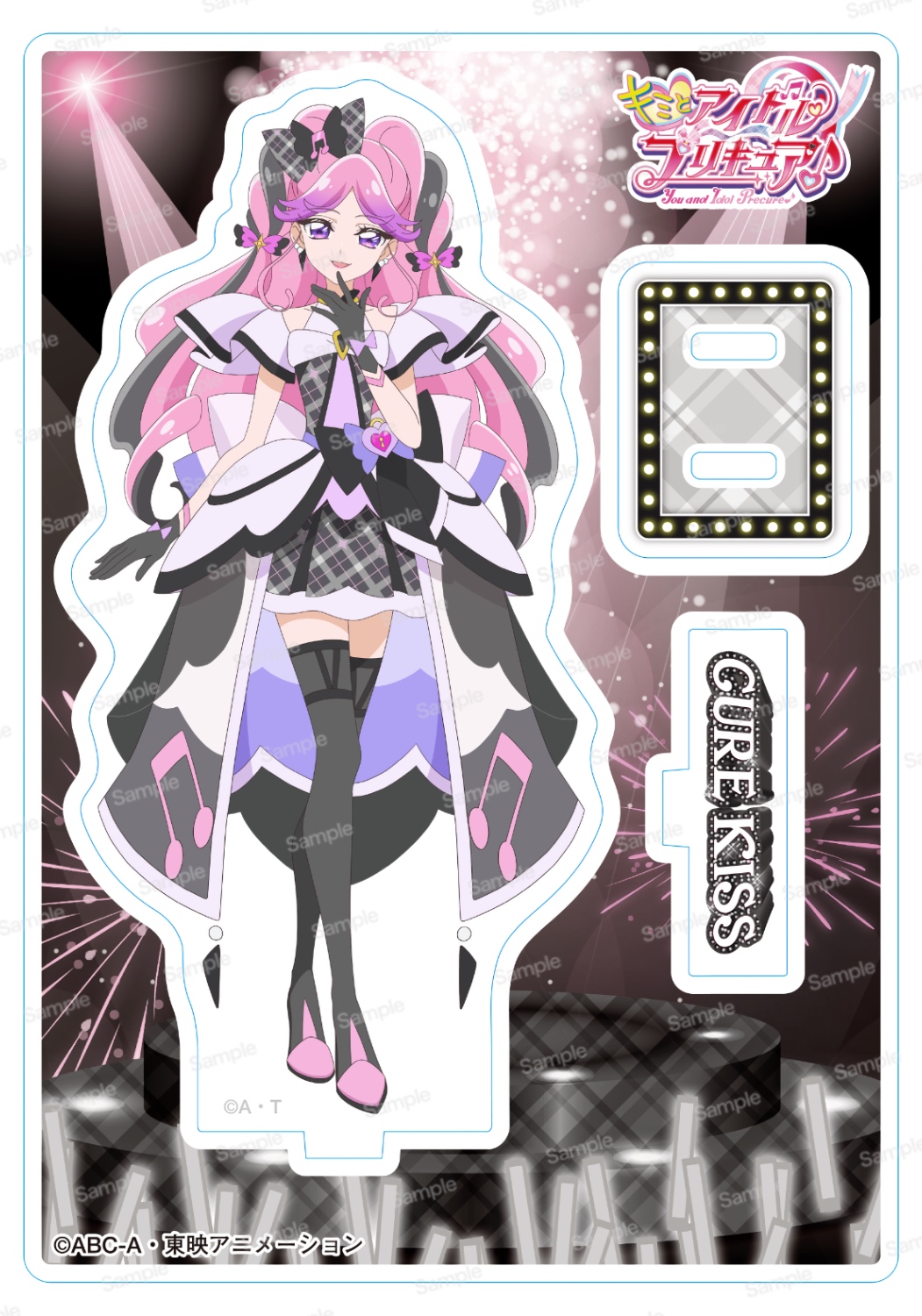 キミとアイドルプリキュア♪ アクリルスタンドVol.2 キュアキッス