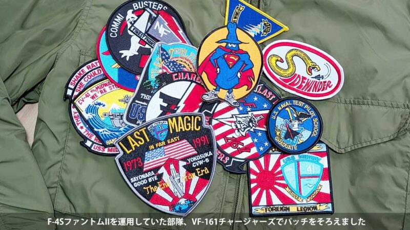 アメリカ海軍のフライトジャケット G-8 WEP 購入