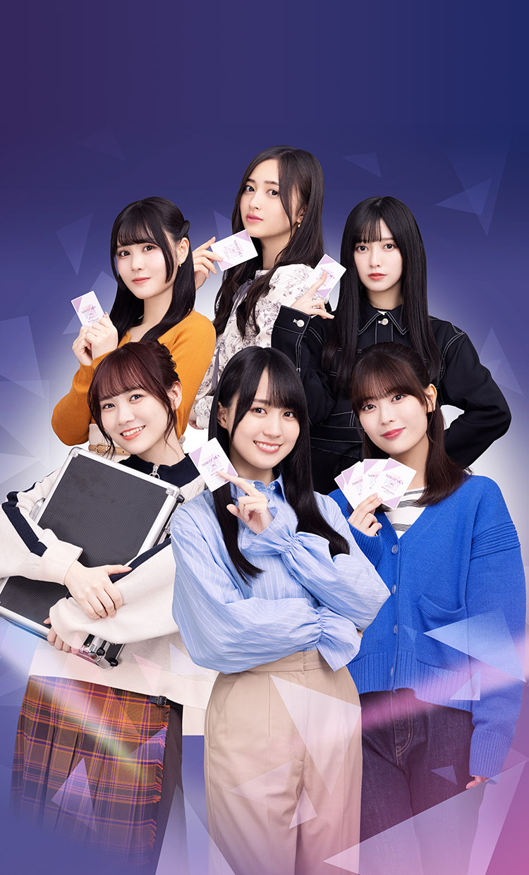 乃木坂46×ビルディバイド -ブライト-」特設サイト